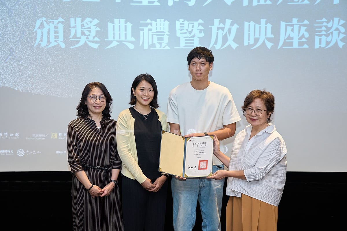 策展人范情頒贈入選證書予《唱一首明白歌 把記憶領回家》導演卓煥鈞(右2)、何思瑩(左2)和製作人宗立婷(左1)。 圖：國家人權博物館／提供