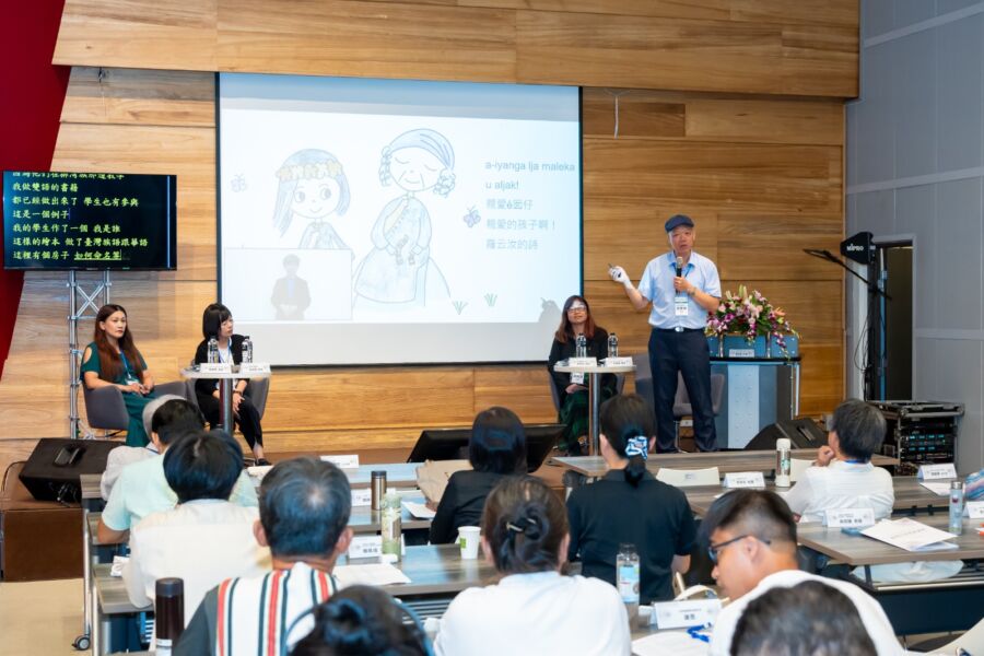 9月21日臺灣台語東區論壇。 圖：文化部提供。