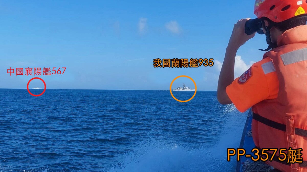 中國海警船配合聯合利劍演習環島巡查，我國海巡署跟監應處。 圖：海巡署提供