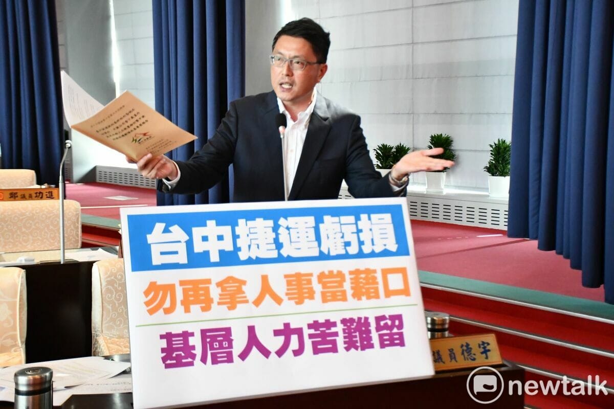 林德宇大批報告內容根本是荒腔走板，董事長顏邦傑已不適任，應該下台謝罪。   圖：唐復年/攝