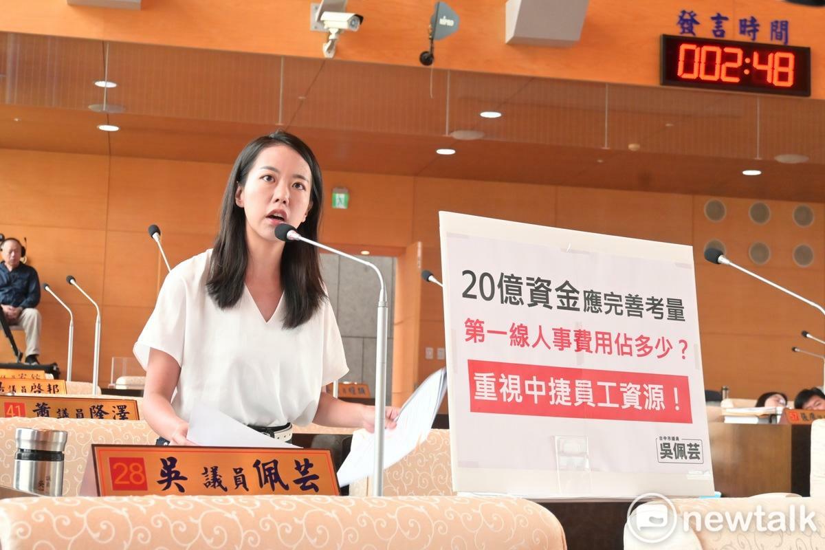 吳佩芸認為中捷應針對人員配置與基層員工資源進行全面性的評估。 圖：唐復年/攝