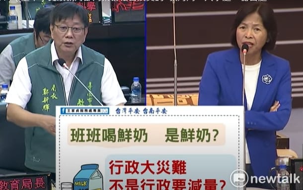 議員王家貞說，民進黨中央拋出一個班班喝鮮奶口號，說台南在11個已在執行的縣市行列中，基層老師叫苦連天，不知是因為乳糖不耐症或是其他原因，有80%的小朋友要喝保久乳，不願喝鮮奶，民進黨中央推出一個政策之前，可曾做過周詳的配套？ 圖：國民黨團提供
