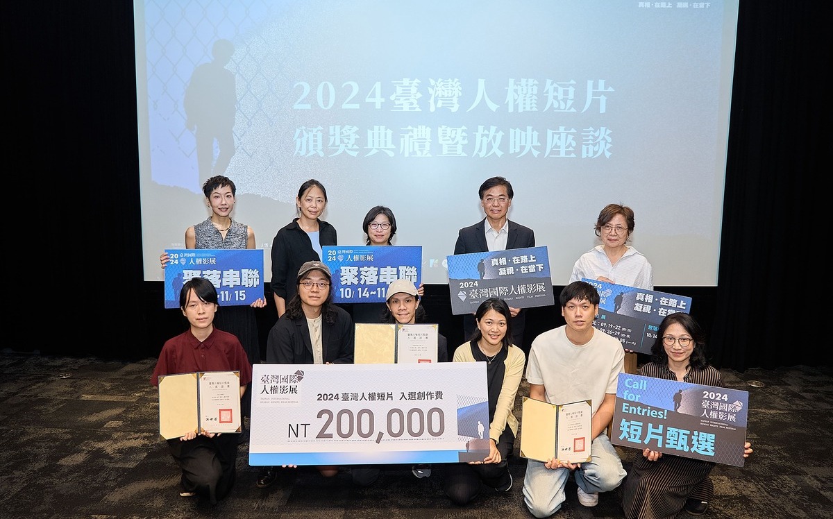 為台灣人權發聲！「台灣國際人權影展」3部獲獎人權短片出爐