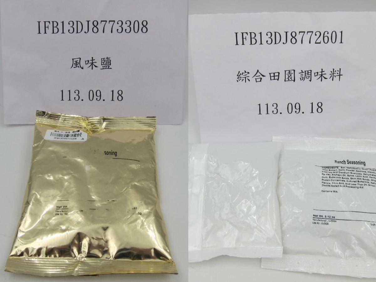 食藥署今(15)日公布最新邊境查驗結果，有2批來自美國的調味料被檢出含有致癌物質「環氧乙烷」，產品由「香港商赫士盟食品企業有限公司」進口。 圖：食藥署／提供