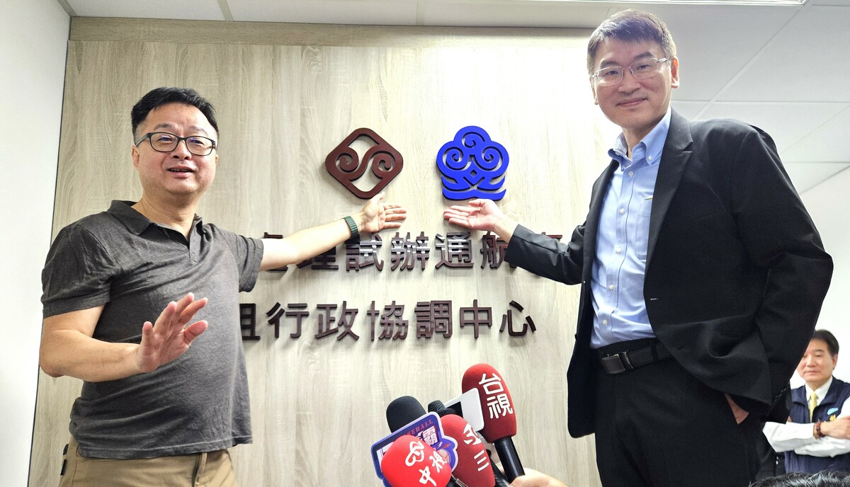 海基會舉行「馬祖行政協調中心海基會辦公室掛牌儀式」。 圖：海基會提供