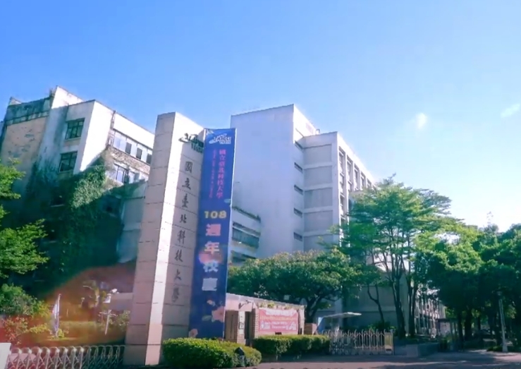 圖為台北科技大學。 圖: 擷取自北科大簡介影片