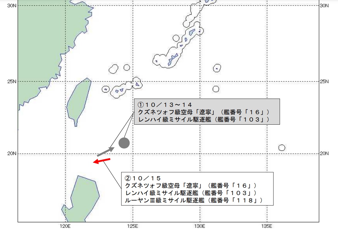 日本防衛省統合幕僚監部監控解放軍「遼寧號」航艦活動，表示15日已朝向南海方向移動。 圖：翻攝mod.go.jp
