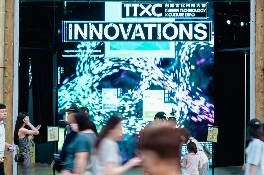 2024 TTXC台灣文化科技大會在高雄駁二藝術特區登場。 圖：文化部提供