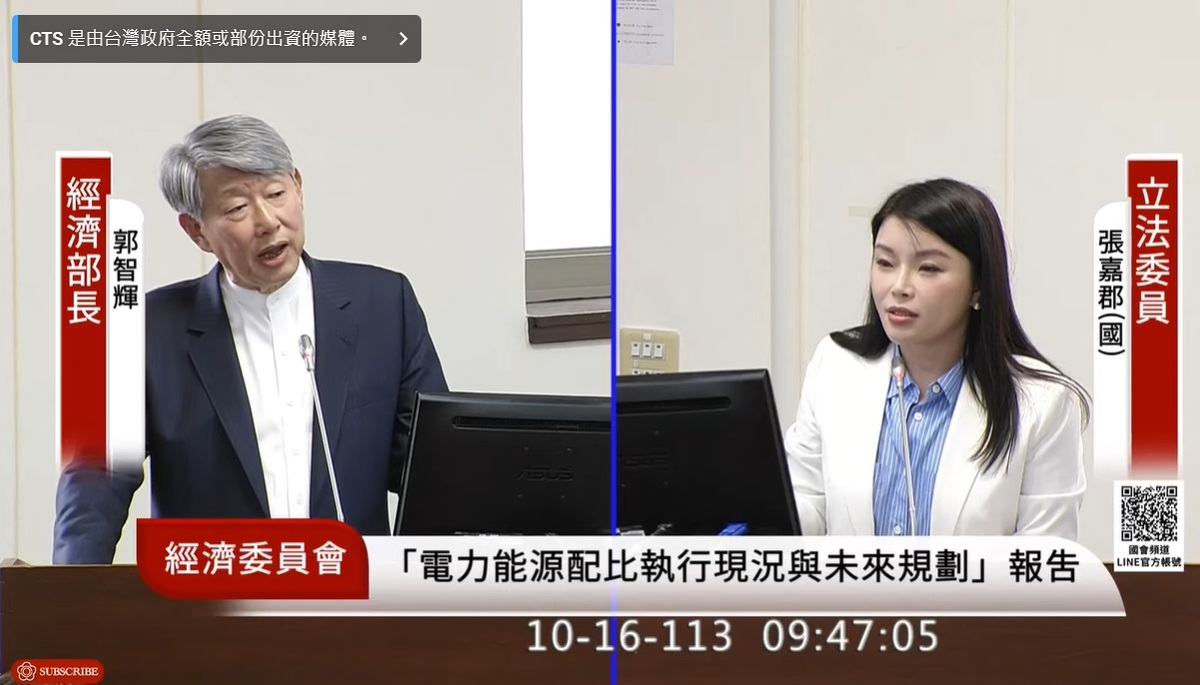 經濟部長郭智輝在立法院經濟委員會向張嘉郡開口致歉。 圖：擷取自國會頻道
