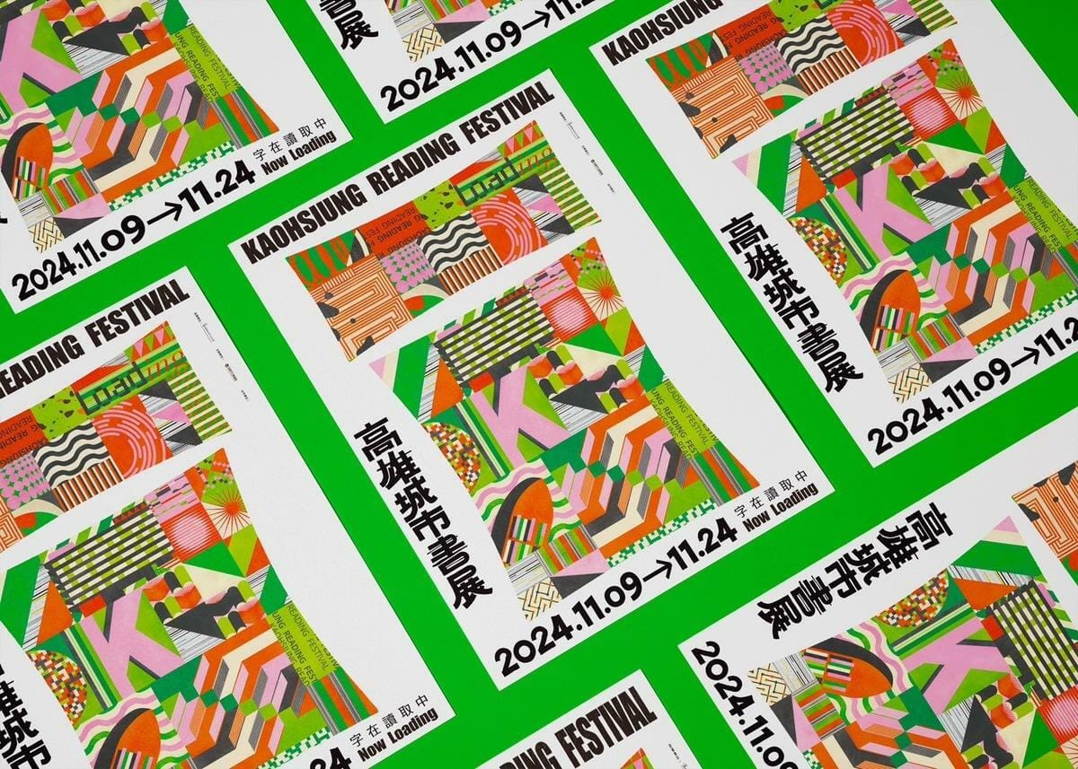 2024高雄城市書展以「字在讀取中 Now Loading」為主軸。 圖：高雄市文化局提供