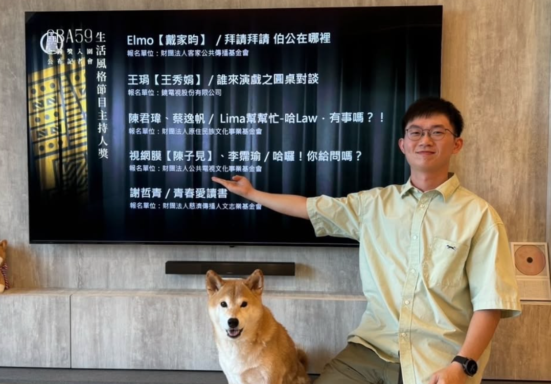 視網膜今年首度入圍金鐘獎。另外，視網膜十分討厭吃香菜，但他竟在「奪獎公約」中，對搭擋李霈瑜發豪語「如果拿獎就會在慶功宴吃香菜配檸檬汁」。 圖：翻攝自視網膜IG
