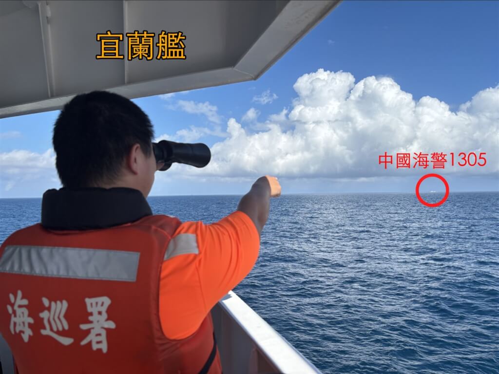 中共14日發動軍演，海巡署表示，中國海警局4個編隊已於台灣周邊海域巡航，已成立應變中心並調巡防艦艇監控。 圖：海巡署提供