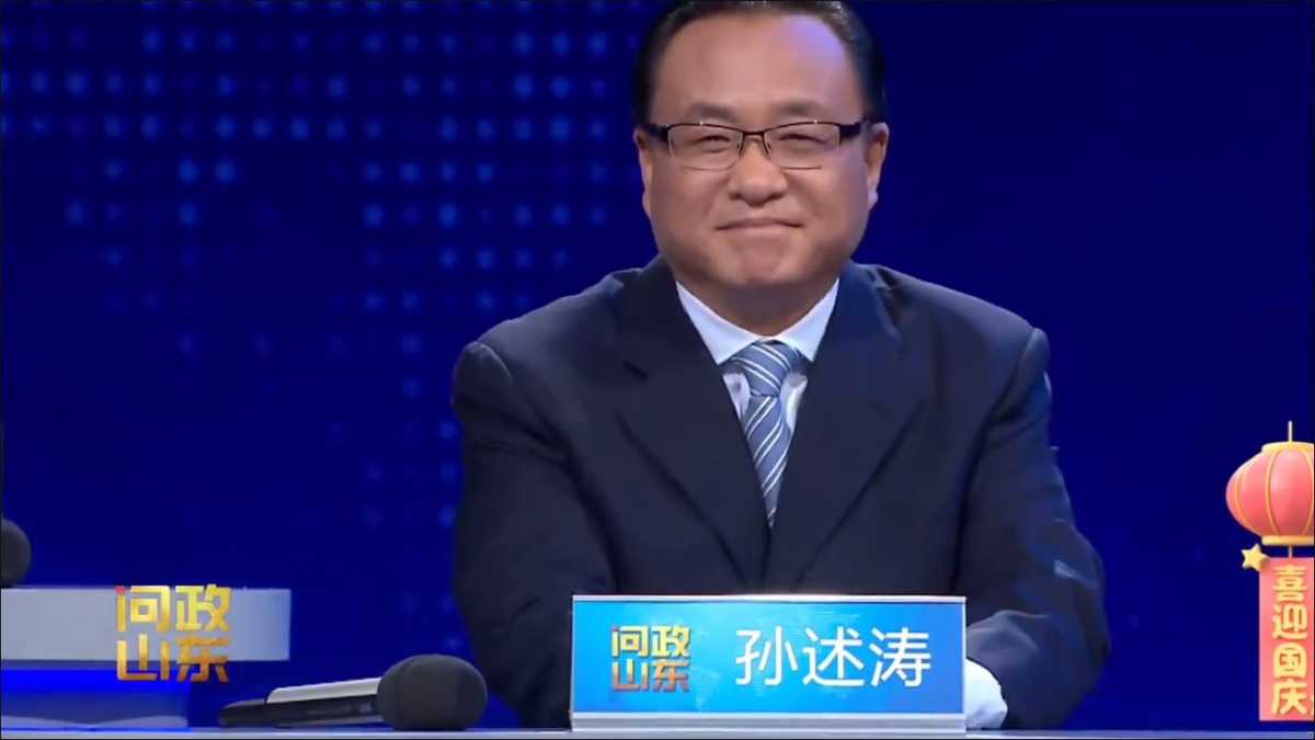 近期有網友發現，多位出席「問政山東」節目的山東省官員先後落馬。有網友對此發出調侃，稱難怪山東是「考公大省」，原來公務員流動率非常高啊。 圖：擷取自 @whyyoutouzhele X 分享影片