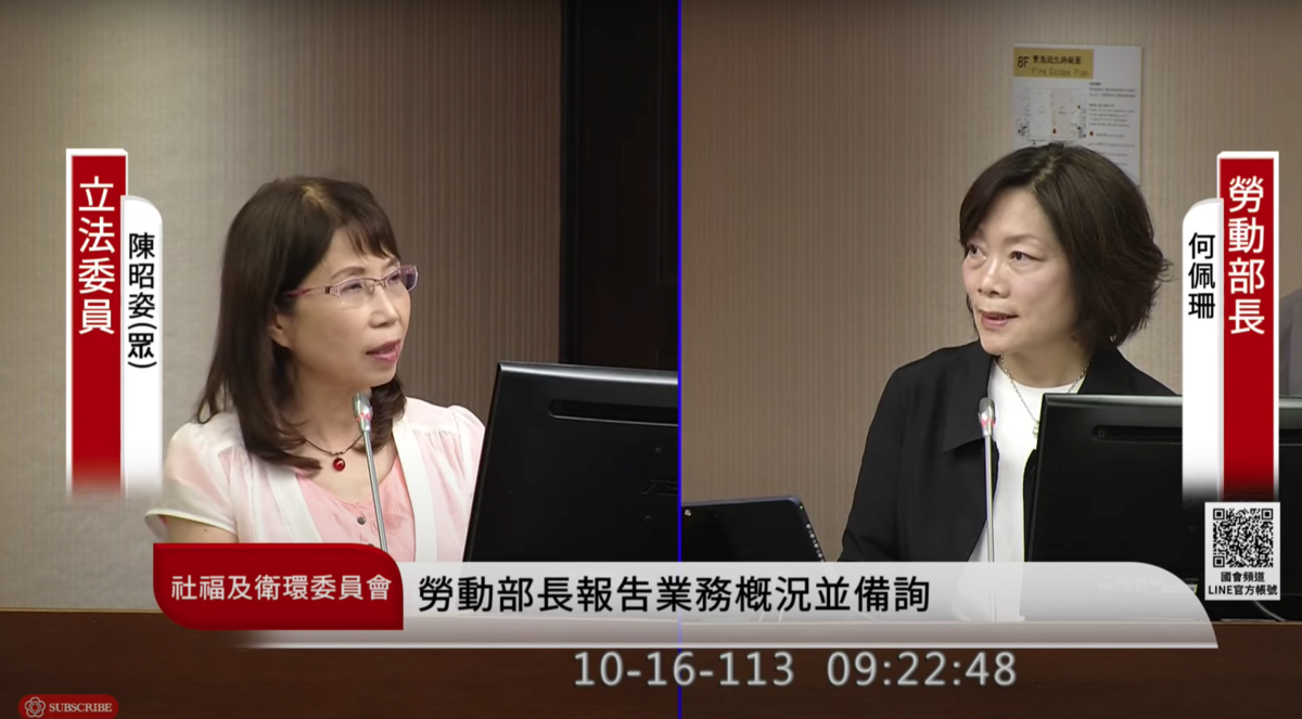 台電大林電廠採購弊案，何佩珊表示已將該案移送檢調查處。 圖：翻攝自國會頻道YT