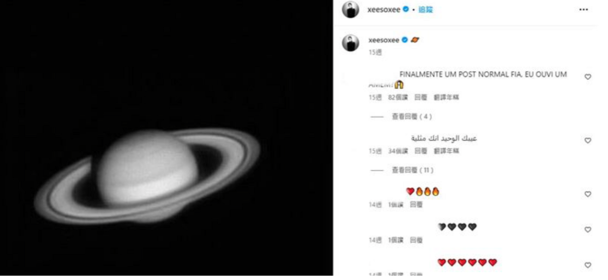 韓韶禧先前曾發過一張「土星」的照片，跟這名酸民的頭貼一樣，因此有網友推測這是韓韶禧的小帳。 圖：翻攝自韓韶禧IG
