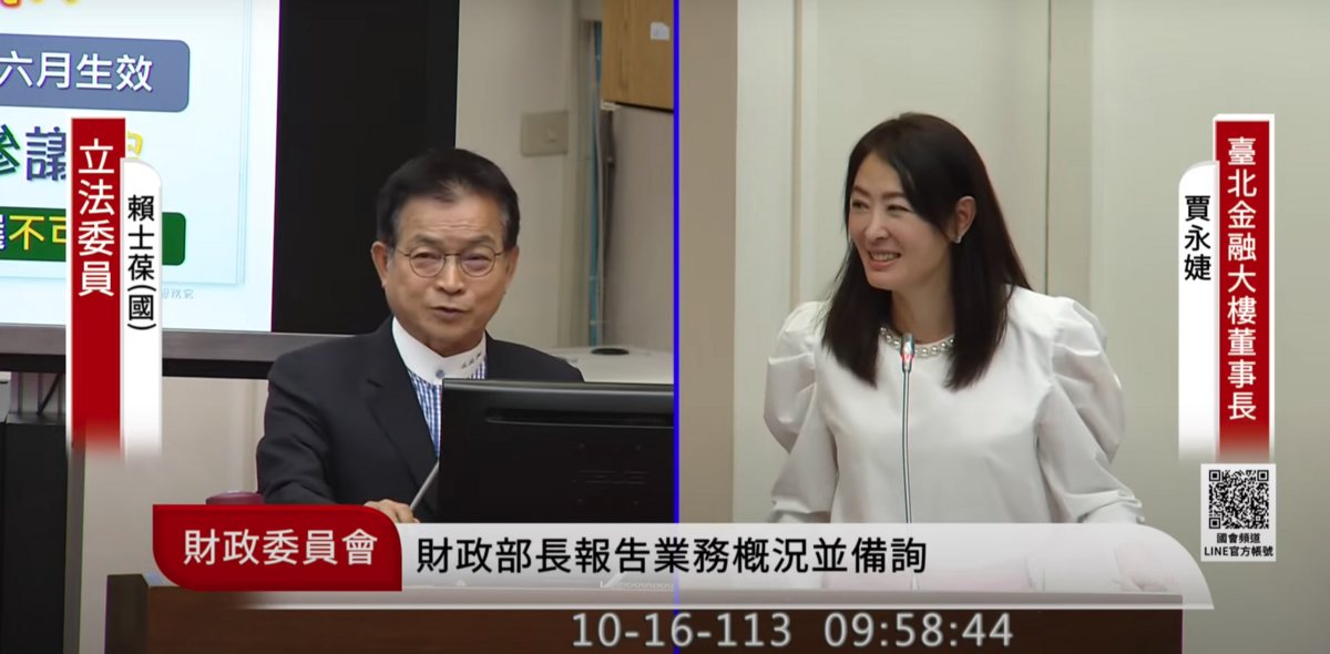 賈永婕首次以台北101董事長身份赴立法院備詢。 圖：翻攝自國會頻道