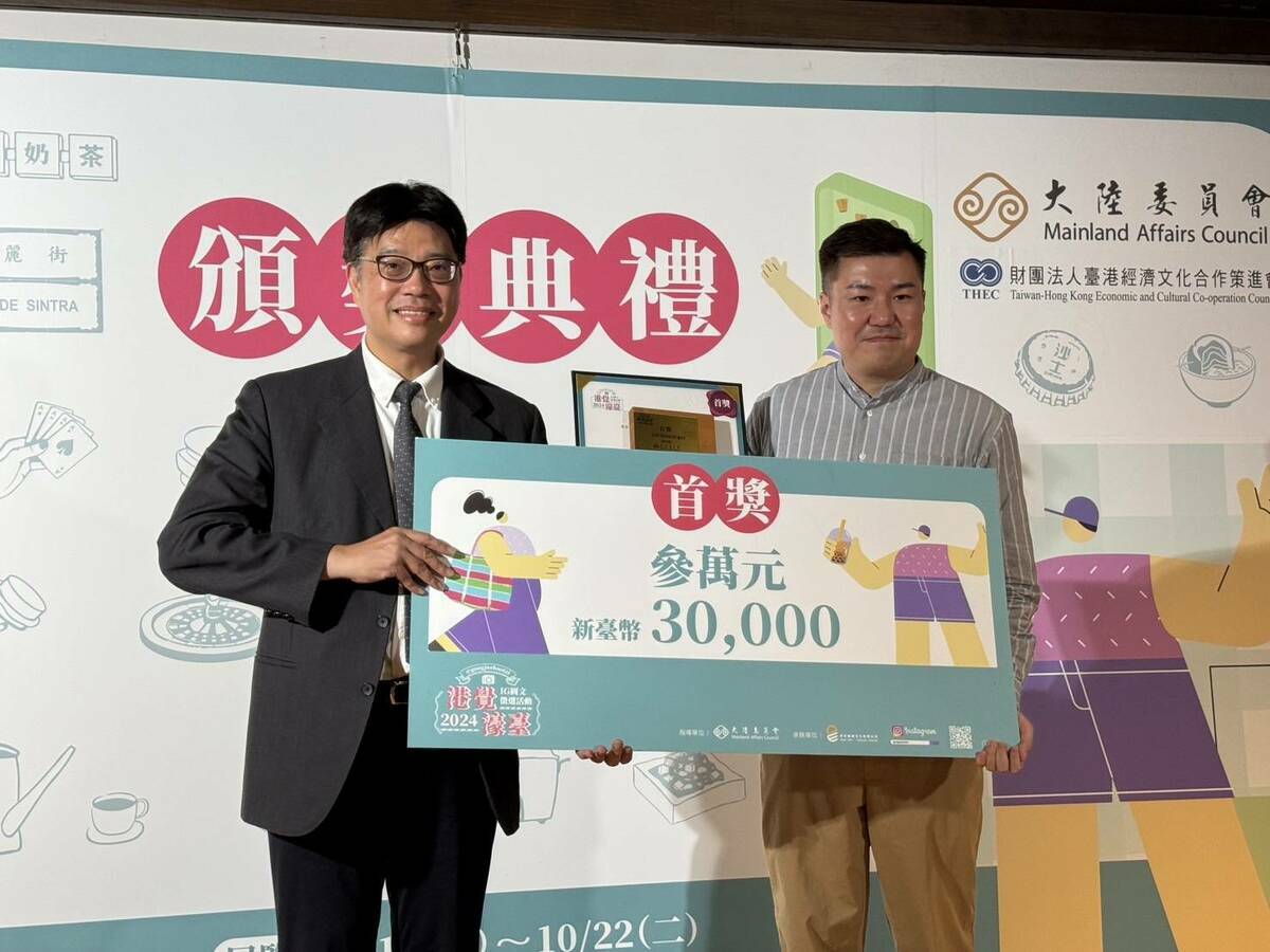 葉兆臻贏得「港覺濠臺」首獎。 圖：陸委會提供