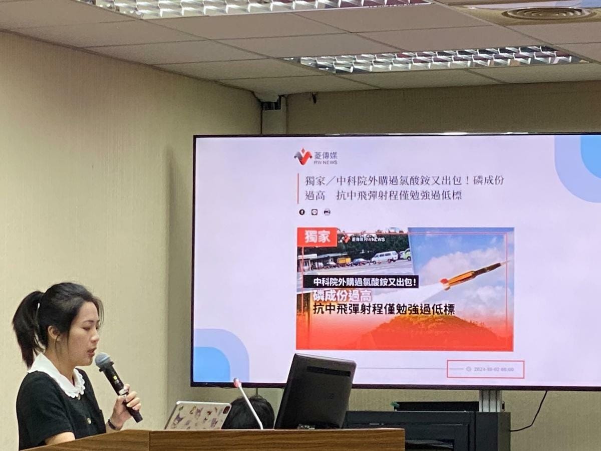 國民黨立委徐巧芯質疑中科院採購的原料有問題 圖：林朝億/攝（資料照。）