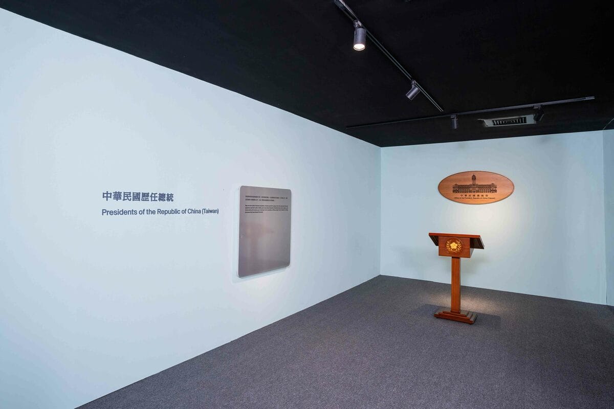 總統府常設展《民主方舟：台灣永續前行》將於10月19日起正式對外開放。 圖：文總提供