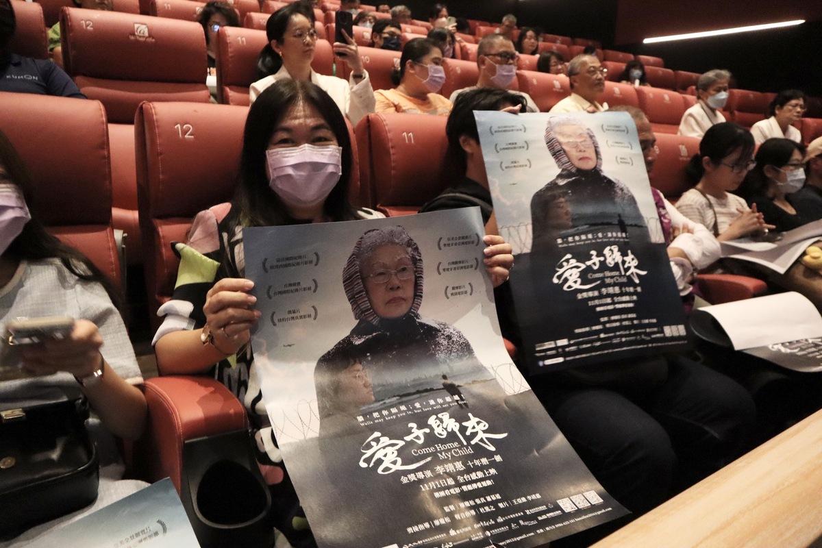 「愛子歸來」邀請各教育、公益團體共同觀賞並舉行映後座談。 圖：高雄市教育局提供