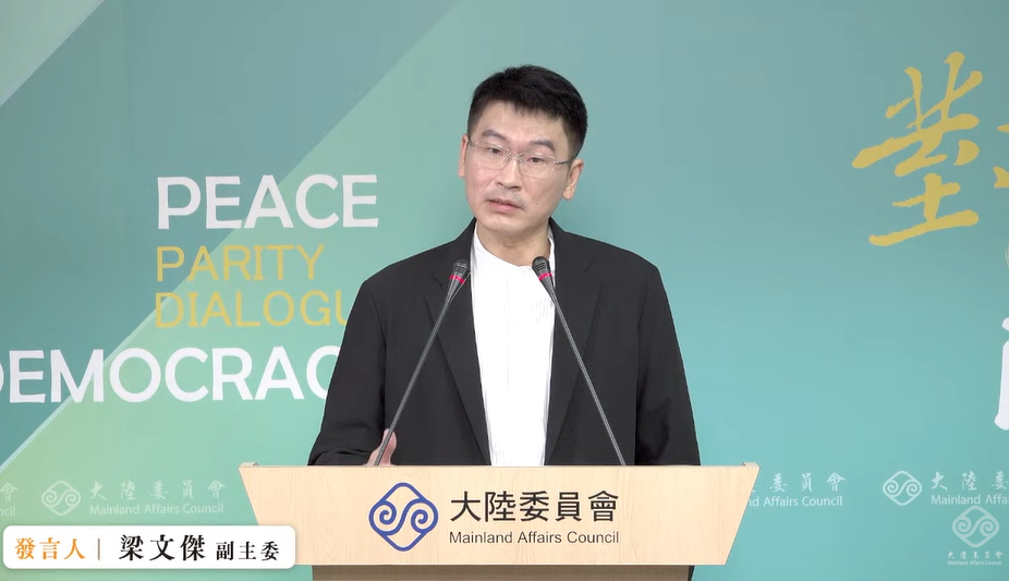 陸委會副主委暨發言人梁文傑。 圖：擷自直播畫面