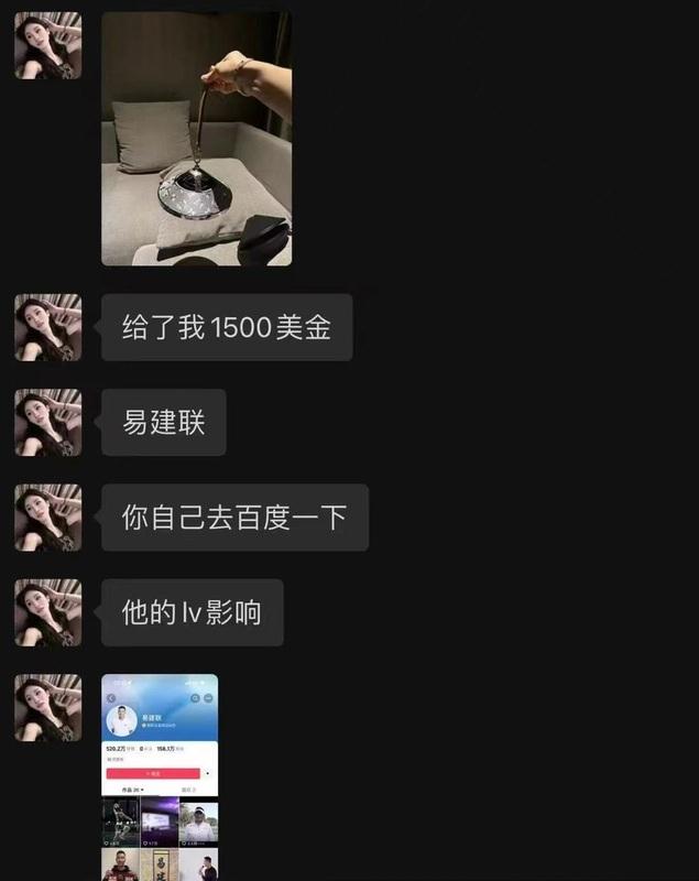 已婚多年且育有 2 子的中國男籃退役球星易建聯，最近疑似捲入嫖娼醜聞，且對象還是跨性別者。 圖：翻攝自新聞調查 X 帳號