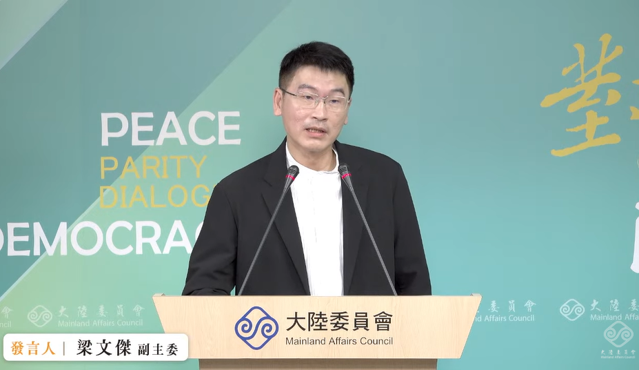 陸委會副主委暨發言人梁文傑。 圖：擷自直播畫面
