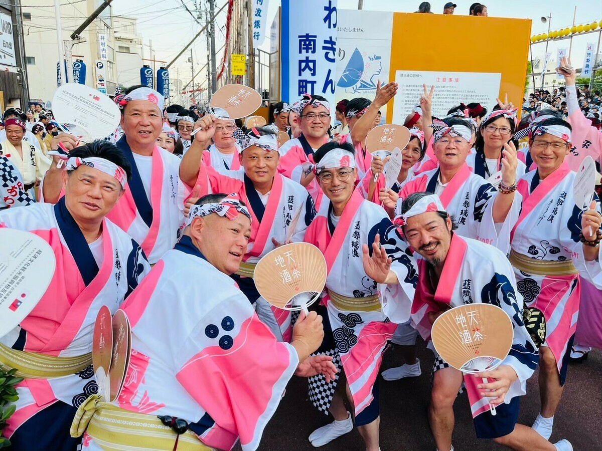 參與日本重要祭典之一「阿波舞祭」體驗舞動德島。 圖：農村水保署/提供