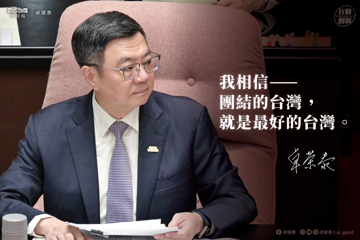 行政院長卓榮泰今（18）天一早在臉書發文表示，行政院對於原住民禁伐補償預算並非一毛不編，只是持續考量國家財政，循序漸進，立法院不能以違憲、違法程序要求政院編列預算。 圖：擷自卓榮泰臉書粉專