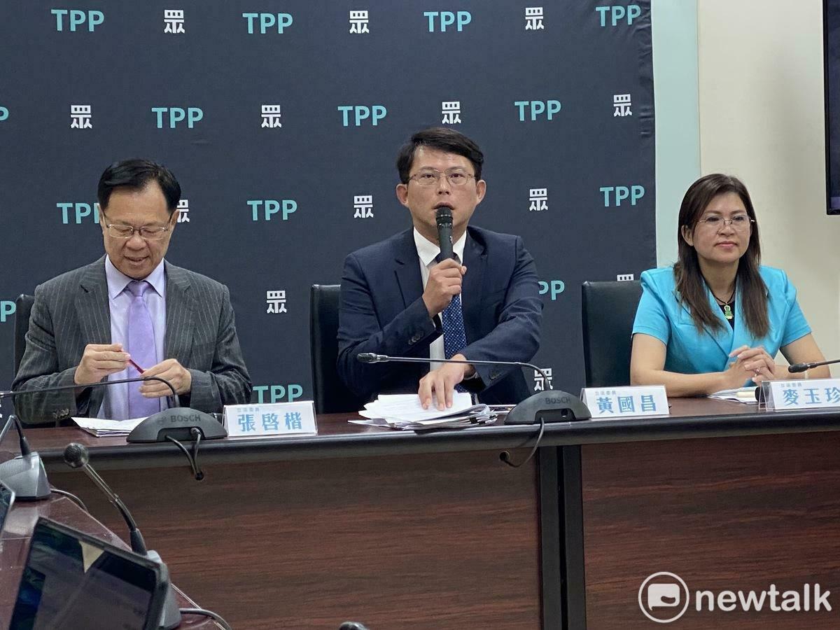 民眾黨團今召開「民進黨又搞集體失憶 快回魂 別讓國家空轉」記者會，黨團總召黃國昌（中）、幹事長麥玉珍（右）、立委張啓楷（左）等人出席。 圖：周煊惠 / 攝