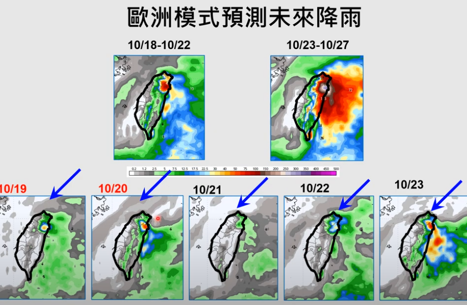 未來降雨預測。 圖：翻攝自賈新興Youtube