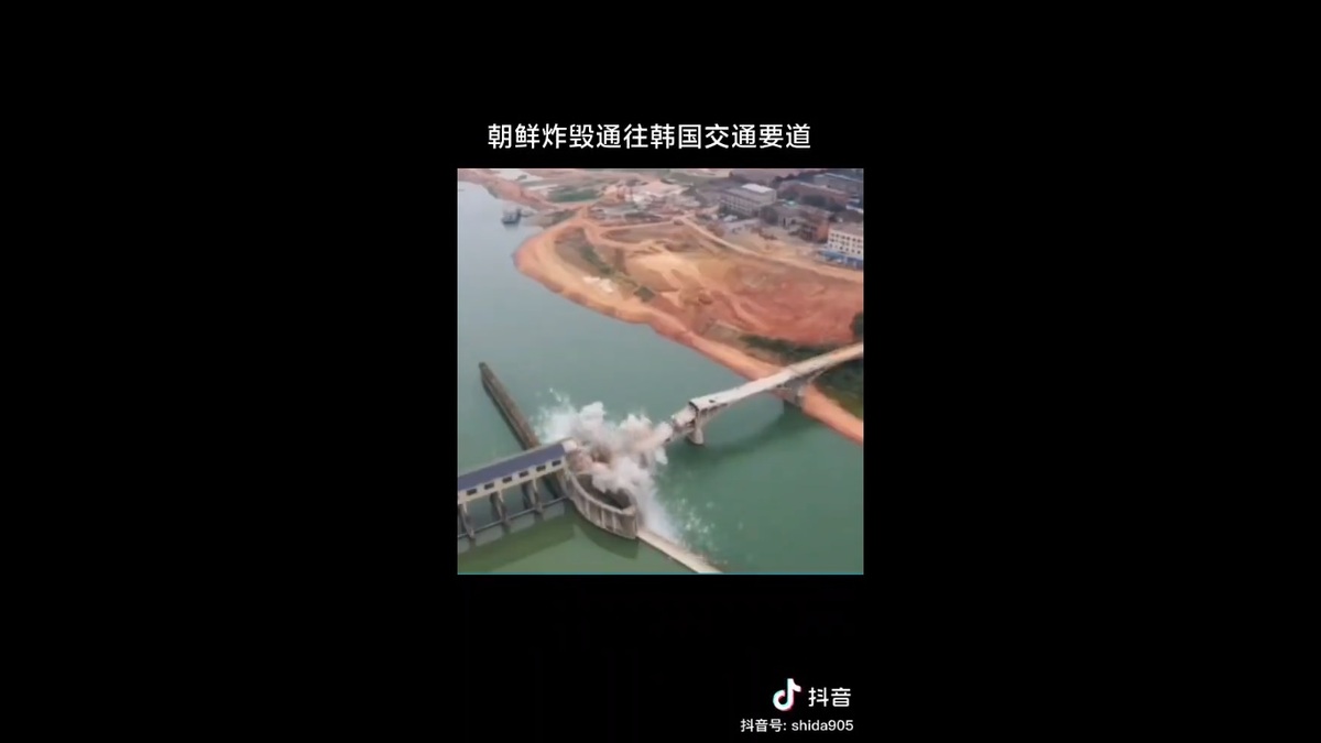 近期北韓炸毀了與南韓連接的鐵路與公路，切斷與南韓之間的聯繫。 圖：擷取自 @caiziboshi X 分享影片