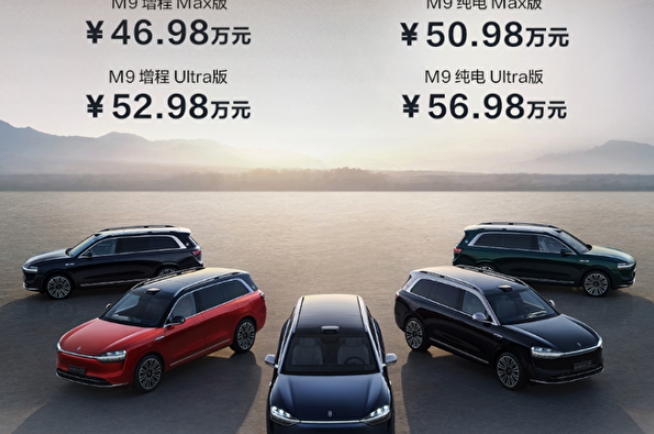 華韋問界汽車。 圖 : 翻攝自華為官網