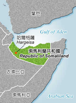 索馬利蘭地理位置險要 圖：翻攝自我國外交部官網