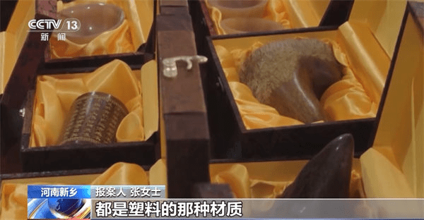 中國網路直播主哄騙粉絲花大錢買下小商品批發網站上的廉價工藝品「代為保管」。 圖：翻攝央視