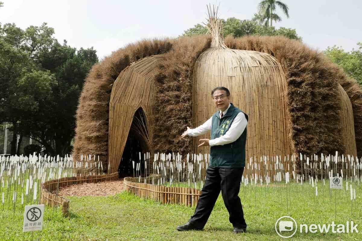 「臺南 400 農漁地景藝術節—生生萬物：戶外裝置藝術展」在總爺藝文中心正式揭開序幕，集結六座大型戶外裝置藝術創作，結合在地的農漁文化與現代藝術創作震撼吸睛，臺南市長黃偉哲出席開幕典禮，並邀請市民朋友趁秋風正爽，賞農漁美景來臺南著時當令，一起來感受臺南400年來的農業生命力。 圖：台南市政府提供