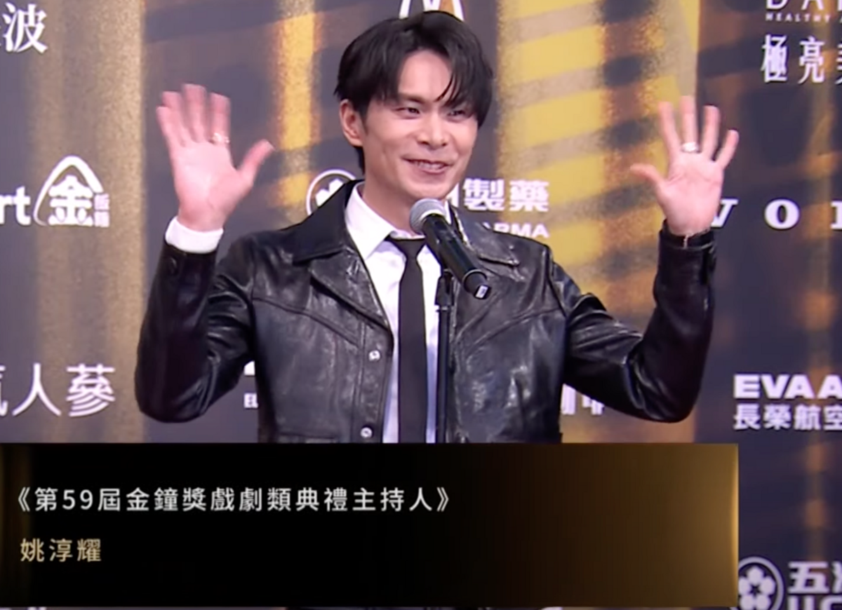 金鐘獎戲劇類頒獎典禮在今(19)日登場，主持人由姚淳耀擔任，這也是姚淳耀第一次擔任典禮主持。 圖：翻攝自金鐘獎YT頻道