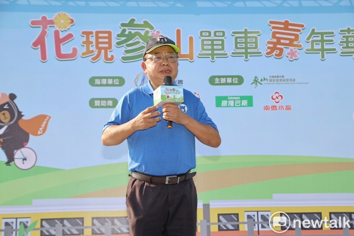 參山處舉行「2024花現參山單車嘉年華」活動,由參山處曹忠猷處長主持。 圖：唐復年/攝