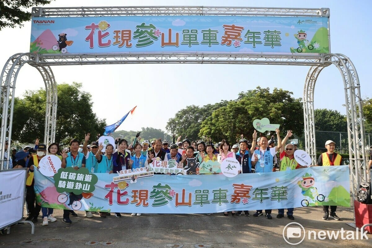 參山處「2024花現參山單車嘉年華」活動，近千人參加。 圖：唐復年/攝