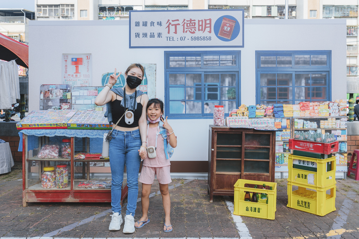 眷村文化節再現眷村街角店鋪場景。 圖：高雄市文化局提供