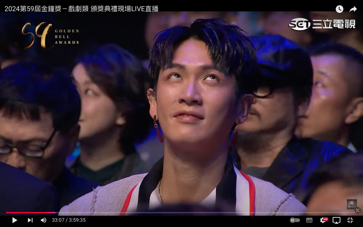 在頒獎人喊柯震東名字時，柯震東疑似翻了個白眼，引發外界熱議。 圖：翻攝自金鐘獎YT頻道
