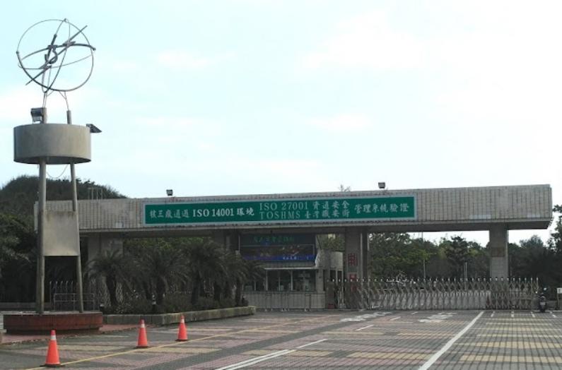 核三廠2號機於今(22)日開始進行第28次大修作業，大修工期預估約41天，這次大修罕見讓核能發電量在非天然災害或機械故障情況下歸零。 圖：翻攝Google Map
