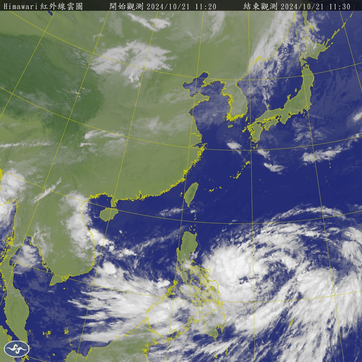 潭美颱風外圍環流廣泛且龐大，恐為台灣東半部帶來連續強降雨。 圖：中央氣象署／提供