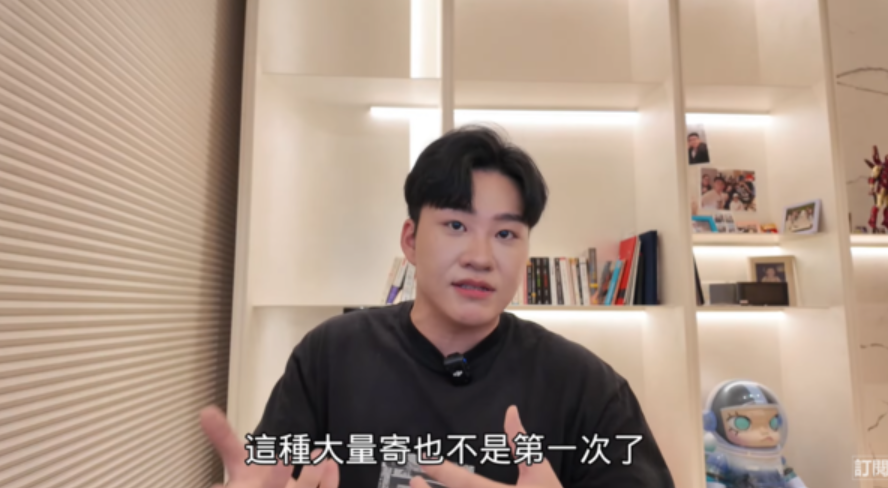 Joeman指出麥當勞此波宣傳應該是想省錢，因為網紅業配文行情約5萬至20萬不等，但選擇送公關品的方式成本就會比較低。 圖：翻攝自Joeman YT頻道