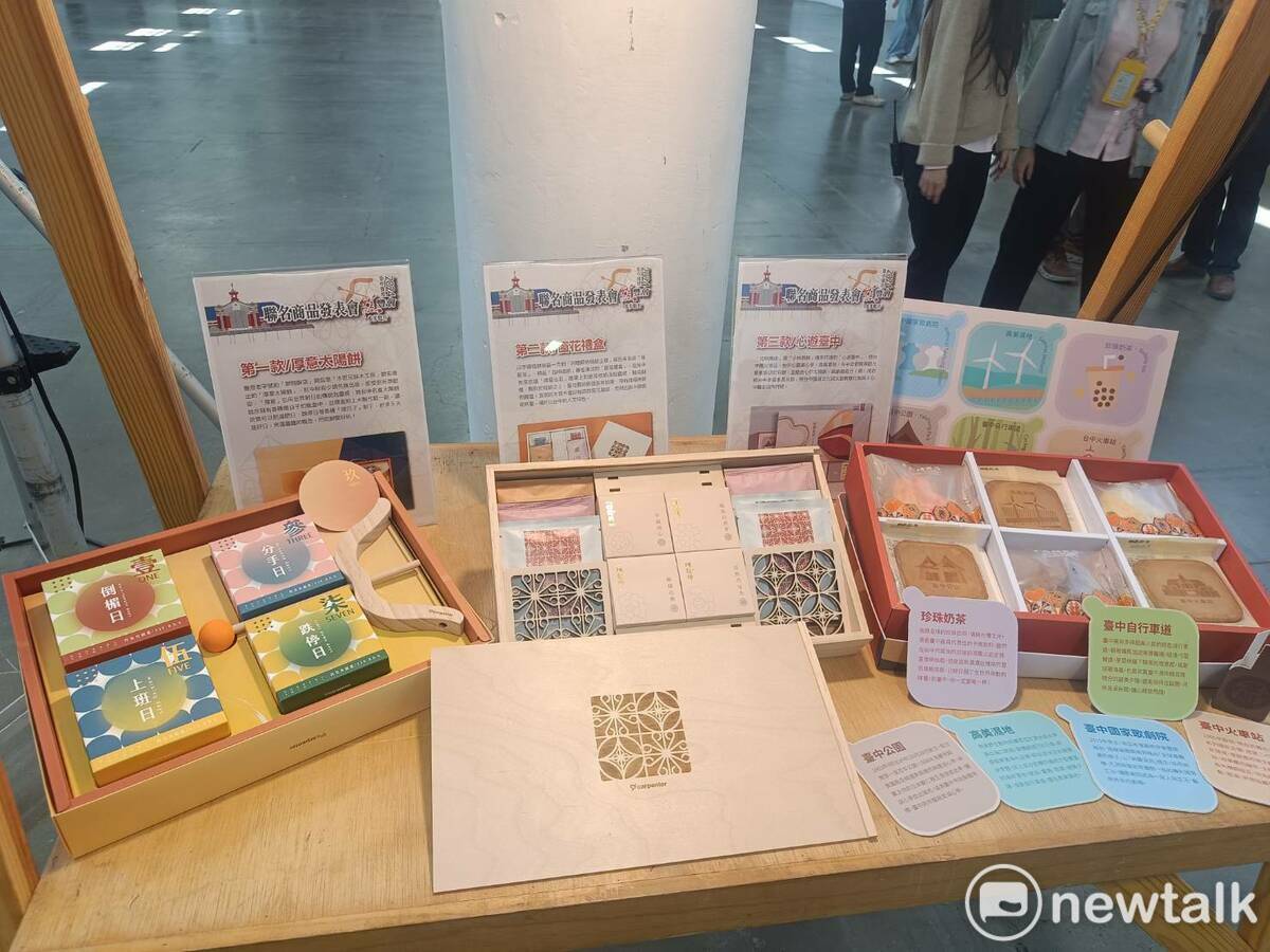 台中市觀旅局推出三款特色聯名商品。 圖：唐復年/攝