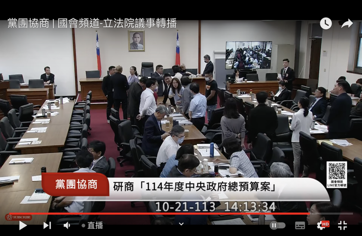 立法院長韓國瑜第二度召集黨團協商 圖：翻拍自國會頻道