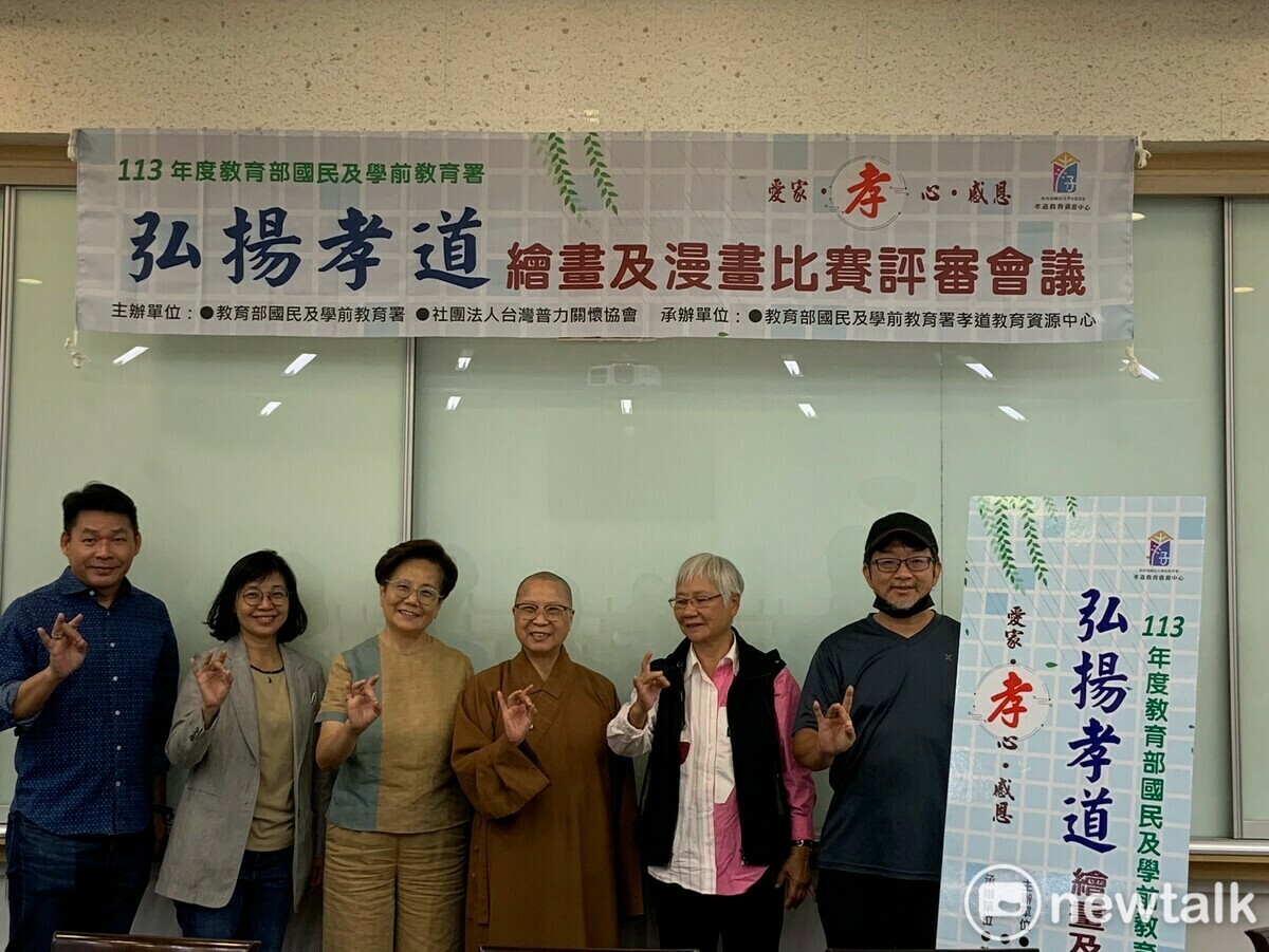 「113年度弘揚孝道繪畫及漫畫比賽」今日在佛光山南台別院舉行評審會議，此次活動吸引了來自全台各地的中小學生參加，共計收到參賽作品380件，許多作品都展現純熟的繪畫技巧，也有不少作品發揮創意闡釋現代孝道精神，作品各具特色，令評審們讚嘆不已。 圖：普力關懷協會提供