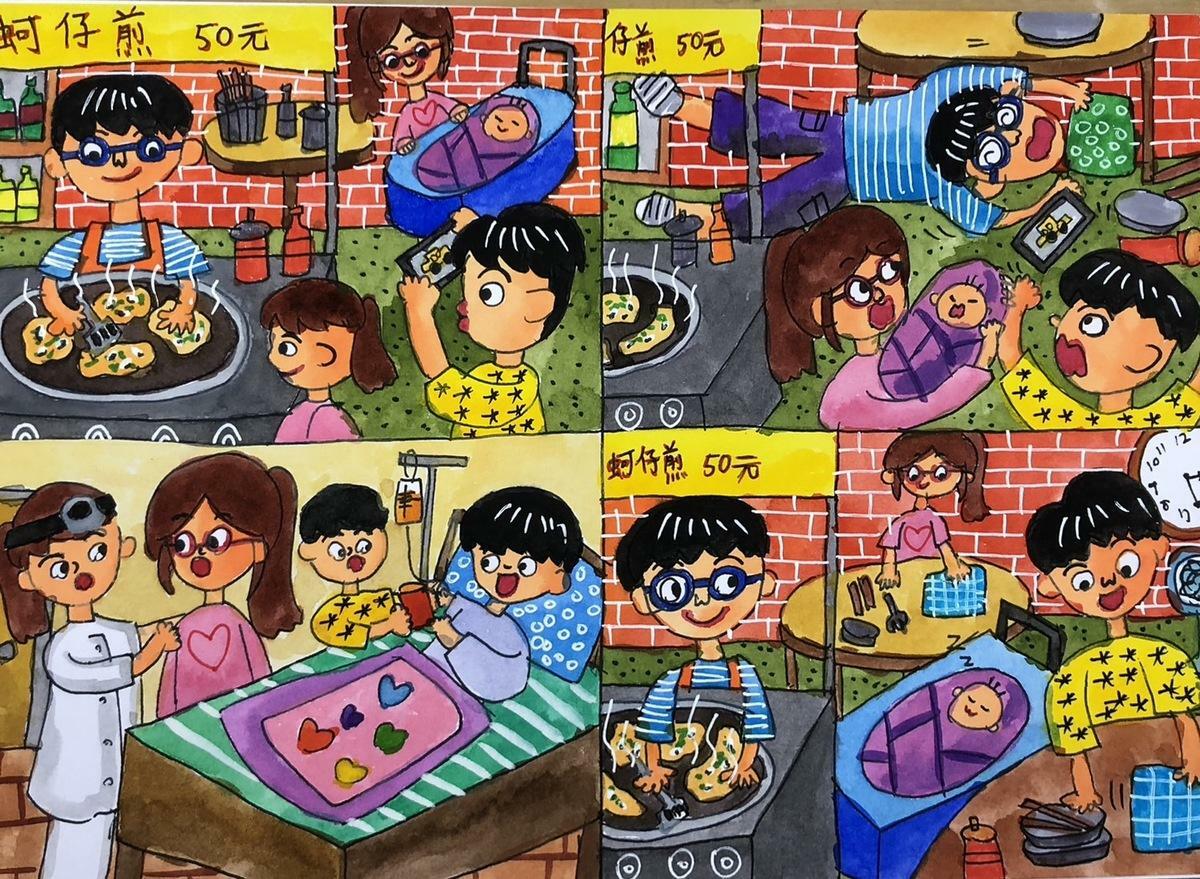 「113年度弘揚孝道繪畫及漫畫比賽」精彩作品 圖：黃博郎／攝