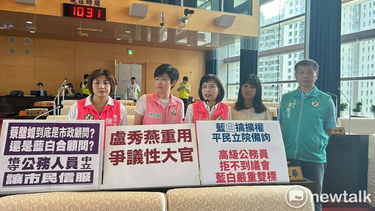 民進黨多位市議員質疑蔡壁如到底是市政顧問？還是藍白合顧問？ 圖：唐復年/攝