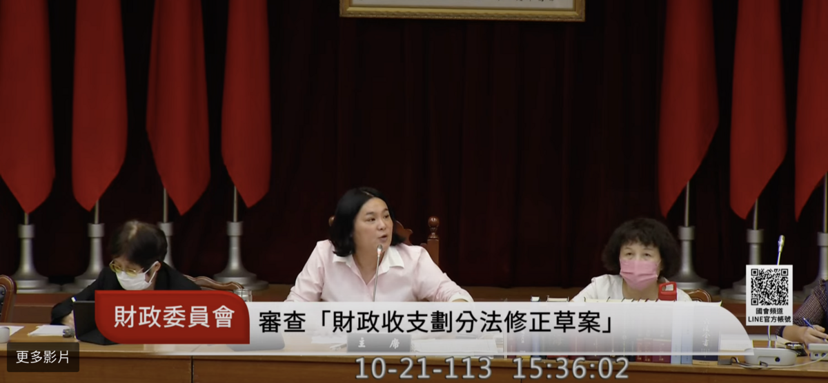 國民黨立委陳玉珍(中）回嗆綠委「本來離島基金、建設基金，這就本來是中央政府應該編列的預算，那政府如果不依法編列，我們不審預算。」 圖：國會頻道YT